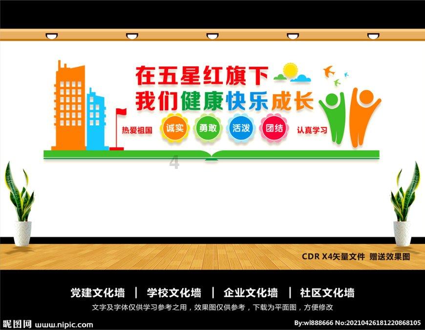 堆叠幸运方块